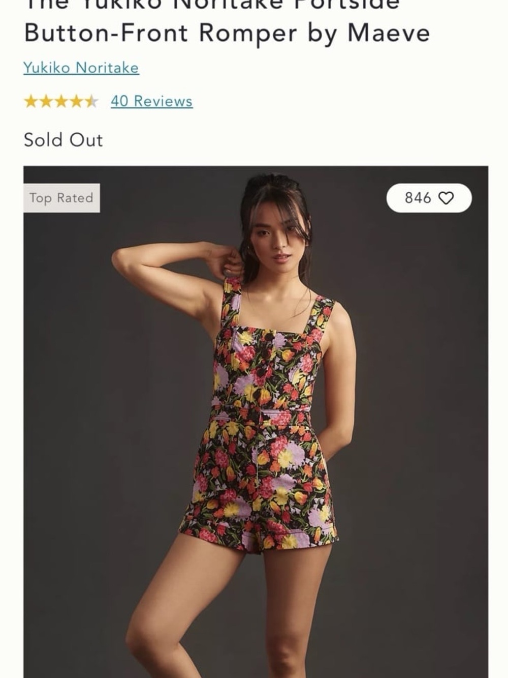 Maeve Anthropologie Floral Romper Dress with Bright Multicolor Bloom